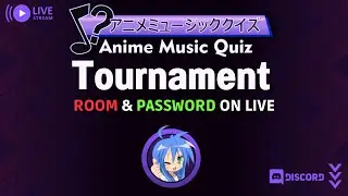 LIVE 🔴 Otaclub's AMQ Open Tournament 2023 | Regular Bracket