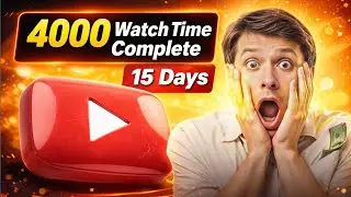 YouTube Par 4000 धंटे का Watch Time Complete Kaise Kare 🔥 | How to Complete 4K Watch Hours on YT