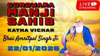 🔴LIVE l Katha Vichar l Gurdwara Manji Sahib Patshahi 1st Karnal l 22/01/2026 #sikhtvchannel