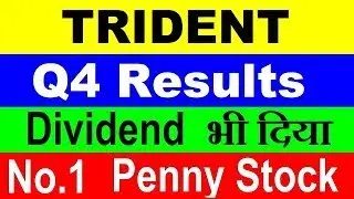 TRIDENT Q4 RESULT | TRIDENT DIVIDEND NEWS | TRIDENT RESULT REVIEW DIVIDEND PAYING PENNY STOCK |