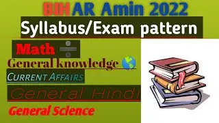 Bihar Amin Syllabus 2022:Overallview ! Bihar Amin Syllabus and exam pattern 2022 #latestupdate