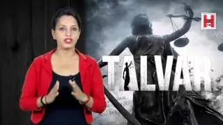 Talwar Movie Review Top ya Flop | Hamdard TV