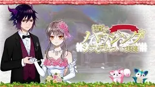 Aura Kingdom - House System Preview Trailer