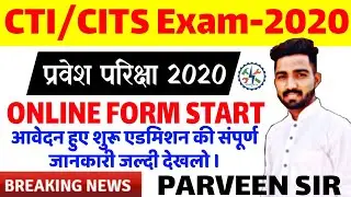 CTI/CTIS ADMISSION 2020 START |CTI ADMISSION 2020 DATE |CTI ADMISSION ONLINE FORM 2020 NIMI CTIS/CTI