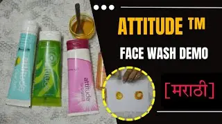 How To Get The Perfect Cleanse With Attitude&trade; Face Wash (demo In Marathi)
