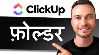 How to Create a Folder in ClickUp (HINDI)