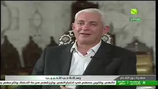 سهرة نور الشام - رسالة حب للحبيب 16.05.2024