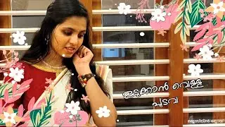 Onam Lyrical Mashup 2021 | Music Sundays | Season 3