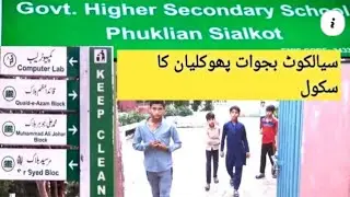 Life in a Sialkot Bajwat Village - The Last of Pakistan's Rural Paradise🥰