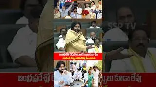 Pawan Kalyan Emotional Words On About Ap Road Development #shorts ssptv.