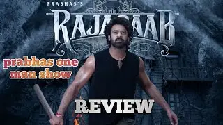 THE RAJASAAB MOVIE REVIEW ||PRABHAS VINTAGE COMEDY & POWERFUL CLIMAX ||HORROR FANTASY||DEVA CINENEWS