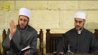 مجلس الشيخ سعيد فودة حفظه الله مع طلبة الجامع الأزهر الشريف في ضيافة الشيخ أسامة الأزهري حفظه الله