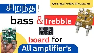 BEST BASS AND TREBLE CIRCUIT BOARD...USING LM 324 IC.... MATCHING FOR ALL POWER AMPLIFIER , A DEMO