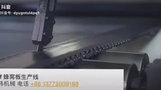 JWELL PP Honeycomb board extrusion making machine  infzql@jwell cn