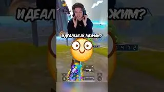 ИДЕАЛЬНЫЙ СПРЕЙ🔥 СТРИМЫ на YT!🔥❤️ #пубгмобайл #пабгм #pubgm #пубгм #пабгмобайл #pubgmobile