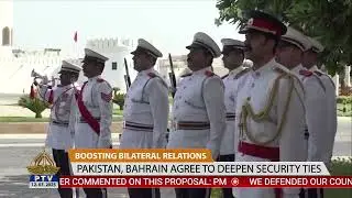 BOOSTING BILATERAL RELATIONS | PAKISTAN, BAHRAIN AGREE TO DEEPEN SECURITY TIES