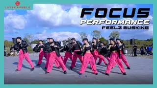 [LOTTE X FEELZ ] BUSKING 오프닝 FOCUS PERFORMANCE @FEELZDANCE