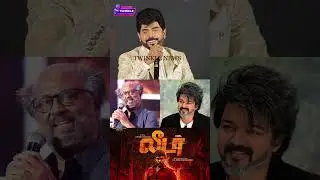 விஜய் கேள்வி பதிலடி கொடுத்த Legend சரவணன்.! Leader First Look Teaser Launch | Legend Saravanan