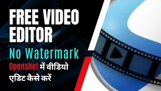 OpenShot video editor tutorial || Introduction to Openshot in Hindi || Free video editing software