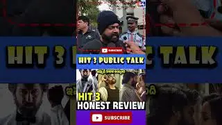 HIT 3 Trailer Public Talk | Nani, Sailesh Kolanu | #shortvideo | S4tvnews