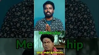 What's youtube membership.? 💥😱 #techtips #technology #tech