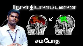 Bjp State leader Annamalai's vipassana Meditation Experience