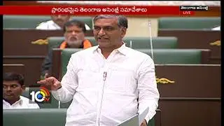 Telangana Assembly Sessions Start: TS Irrigation Projects | TS | 10TV