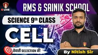 Sainik School & RMS Military School 2026 | Class 9th Science | CELL | AISSEE Coaching 2026 -27