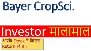 Bayer CropScience Price Analysis
