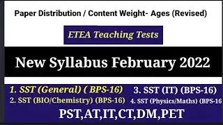ETEA KPESE Teaching Test Syllabus 2021|| SST General CT DM PET PST Test Syllabus 2022/2021|| ETEA