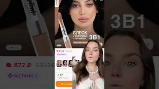 оттенок карамель 🫦 арт. WW116001 (вводи с WW) #lipstick #makeup #unpacking #makeuptutorial #beauty