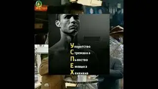 мемас #мемчик #мемчики #мем #мемы #мемас #мемасы #мемасик #мемасики #shorts