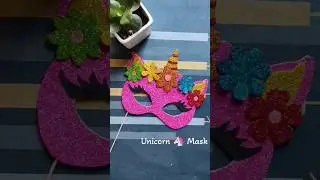 Unicorn Mask | Mask Making #shorts #diy #craft #mask #unicorn