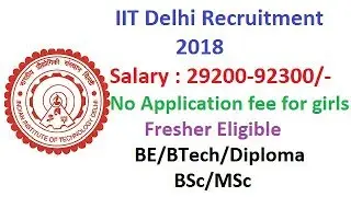IIT Delhi Recruitment 2018- 2019