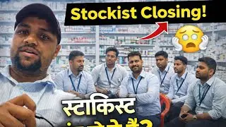 Stockist Closing Day | MR ke Saath Final Meeting 💊 | Pharma Sales Reality