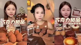 Mukbang chocolate 