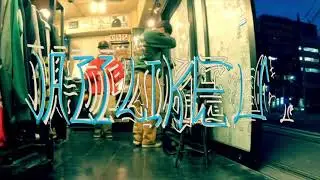 【VSBEAT】NASTY ILL BROTHER S.U.G.I - Jazz Like U Danc.UNDOLLASUN&Young Jinx
