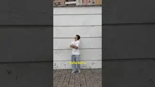 ЗАБЕЖАЛ ПО СТЕНЕ 5 МЕТРОВ😱😱😱 #wallrun #parkour #freerunning #prigojabka