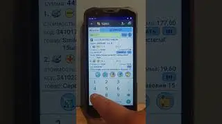 Режим 