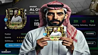 تجربة كارت العويران الجديد في فيفا موبايل 🔥 أداء خيالي فوق التوقعات 😱😱