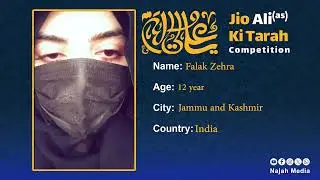 013 Falak Zehra | Jio Ali (as) Ki Tarah Competition | Imam Ali (a.s) Ka Waqia | Najah Media