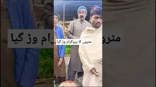 مٹروں کا پروگرام وڑ muttron ka program warr gya 7.3.2025 گیا#sabziwaly7299