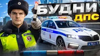 МОСКОВСКИЙ ПАТРУЛЬ на ОКТАВИИ в GTA 5 RP! (RMRP - Тверской)