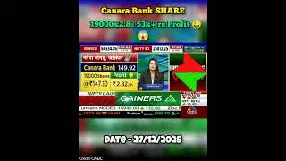 Canara Bank Share #share #sharemarket #stock #stockmarket #stockmarketindia   #canarabank
