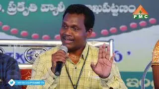 How to be Happy in PROBLEMS by Manmadharao at MAHAKARUNA DHYANAMAHACHAKRAM 2 || PMC