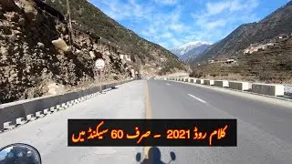 KALAM ROAD CONDITION 2021 | HOW TO TRAVEL TO KALAM ROAD | BAHRAIN TO KALAM TRAVEL| IJAZ USMAN TRAVEL