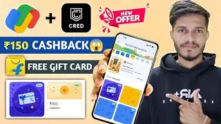 Free ₹150 Loot Offer 🔥 Google Pay ₹100 Cashback + CRED ₹50 Flipkart Gift Card | Limited Time!