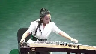3.  고쟁古爭독주 추야사(고쟁: 왕웨이)