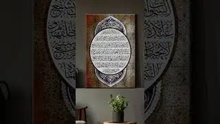 Modern Arabic Calligraphy Acrylic Painting Modern Art #art #painting #shorts #islamicart#calligraphy