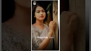 Likhl Nasib Bidhna  💔 Bhojpuri Sad Status | Mohabbat Me Dard | Heart Touching #Shorts